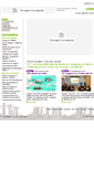 Mobile Screenshot of c4tourism.com